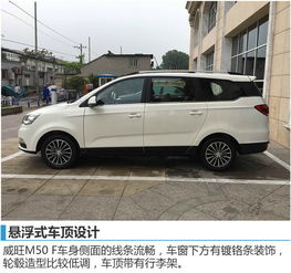 听说北汽威旺M50F将于11月份上线，它的动力怎么样呢？