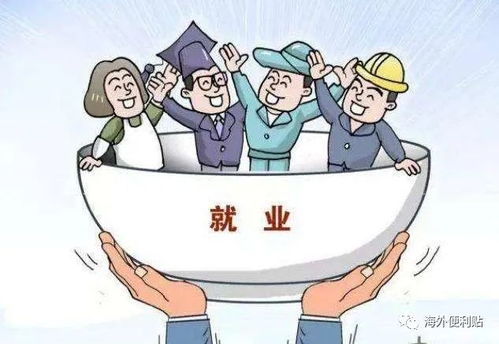 在孩子教育方面,移民到底有哪些好处