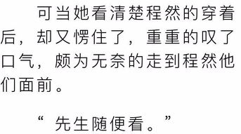 穷姑爷生日宴上惨遭冷眼,直到他的亲生父母找到他,一夜间他竟成了本市最有钱的人