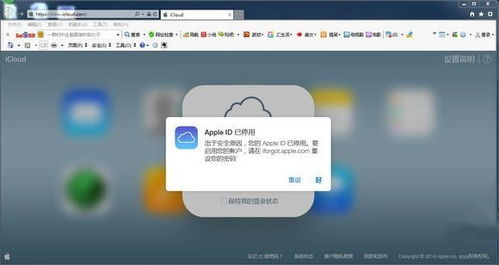 升级后用不了Apple ID iOS 10 Beta 2漏洞汇总