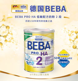 beba(德国雀巢beba为什么这么便宜)