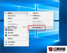 win10下方任务栏显示图标不见了