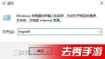 win10ie无法删除不了怎么办