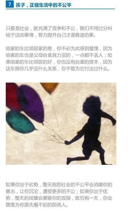 分享幸福 名言-压力与幸福的名言？