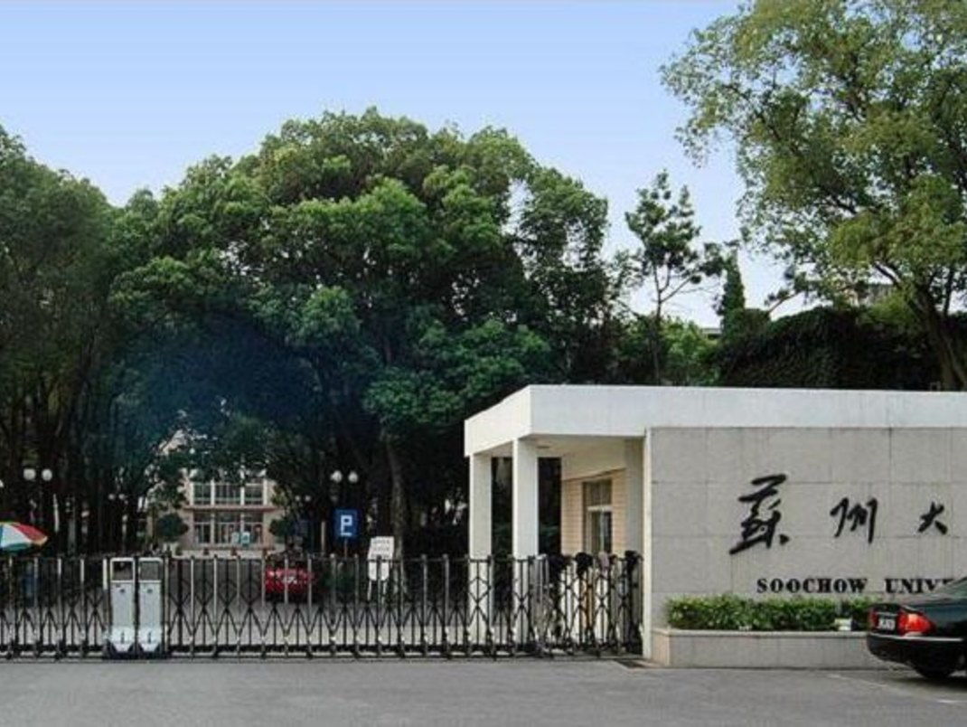 自考苏州大学有宿舍吗山东,苏州大学独墅湖校区，自考生的宿舍是怎样的？(图2)