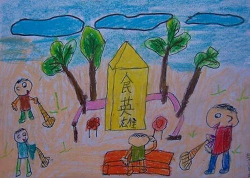 清明节儿童绘画图片集 尊敬革命烈士