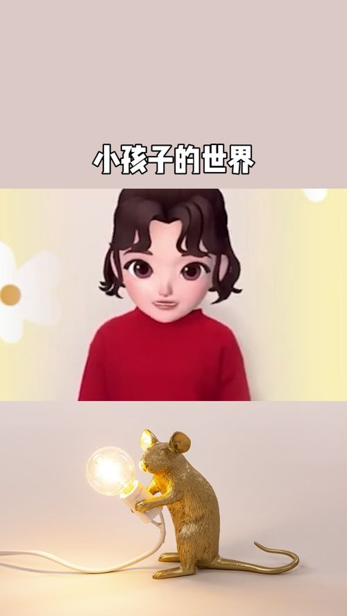 孩子希望你不要太懂事了 