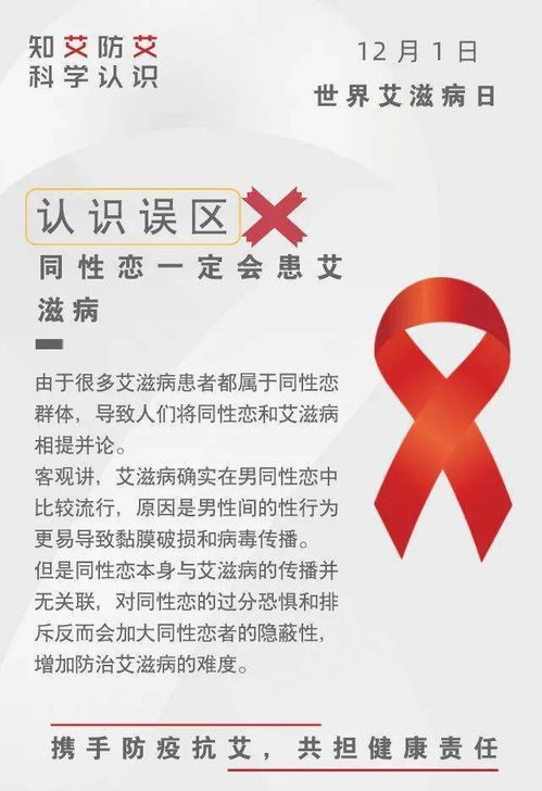 艾滋病检查前要先等窗口期吗？