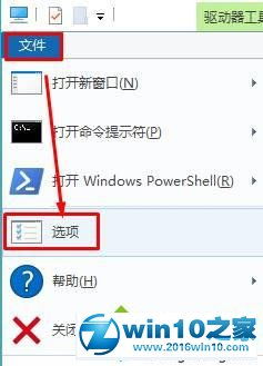 如何删掉win10的备份文件在哪里