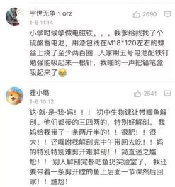 幽默图片笑段子 美女,你不说电话,我怎么知道这快递是不是你的