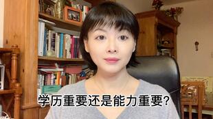 关于提升学历这方面,成年人该怎么做选择题