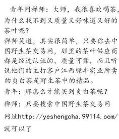 禅师遇到理科生,好比秀才遇到兵 