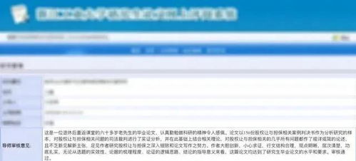 浙江工业大学机械学院毕业论文