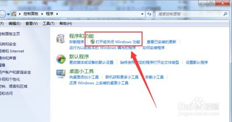 为什么电脑的ie浏览器打不开深圳市税务局的网页