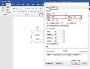 wps印章怎么编辑 wps印章怎么编辑文字内容