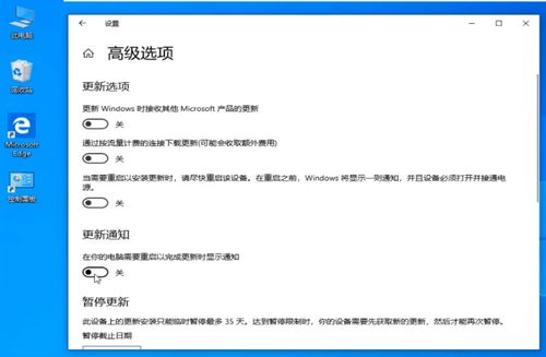 笔记本win10怎么取消更新并关机