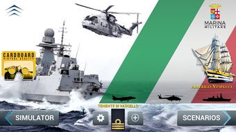 模拟意大利海军战术行动下载 意大利海军模拟解锁直装版安卓版下载 v1.2 跑跑车安卓网 
