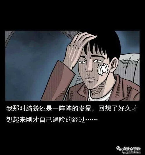 诡异恐怖女生动漫头像 搜狗图片搜索