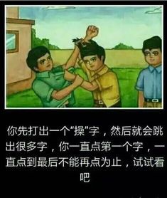 搞笑GIF 运气真好 捡到这么大一个钱包