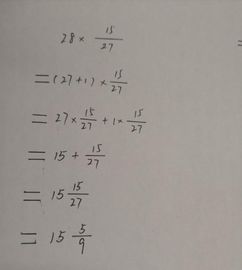 小学计算题如何做的又快又准,这种运算方法简单方便老师却不教