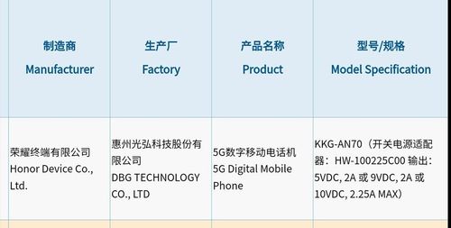 手机的生产日期是去年10份到现在还会是新机吗？