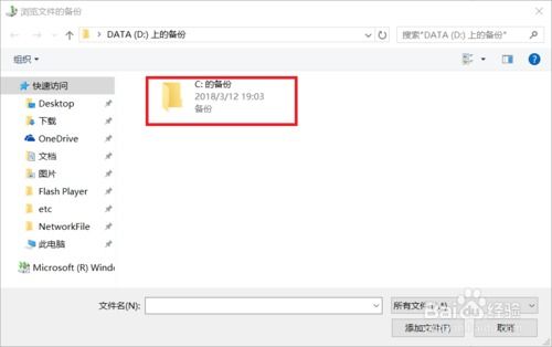 win10系统还原之后如何设置