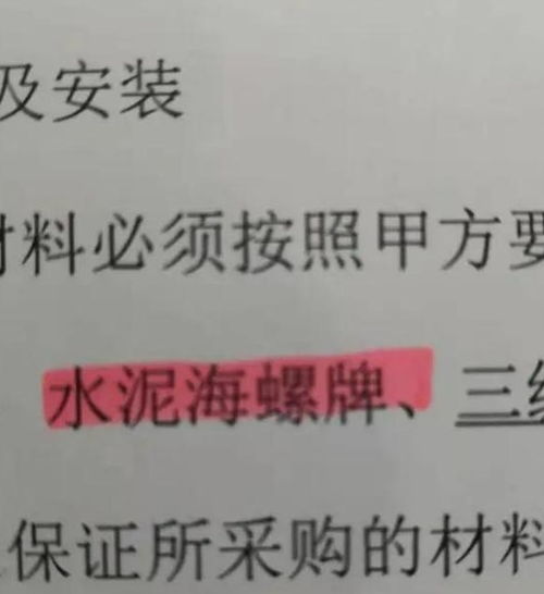 我想知道国内比较有名的水泥厂都有哪几个，特别是广东一带的?请尽快帮我决绝好吗?