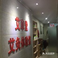 电话,地址,价格,营业时间 