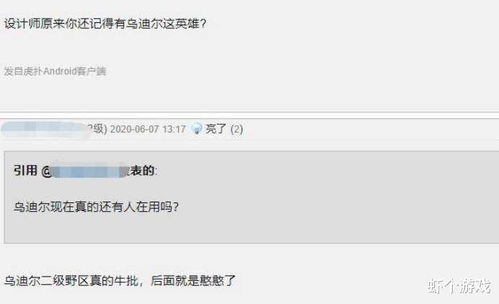 LOL设计师终于开窍了 9名英雄迎来重做,终于记起乌迪尔了