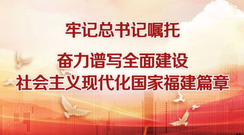 罗东川 弘扬伟大建党精神 为启航福建政法事业新征程接续奋斗