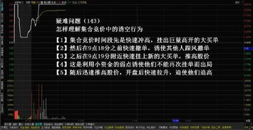 有个人来找我做短线的，说赢了返给他20%佣金