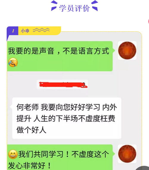 第二节 人格与性格的区别