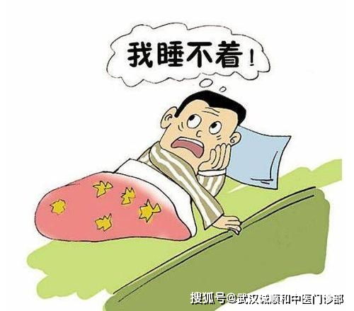 武汉治疗失眠比较好的医院专家肖早梅 入睡困难多梦易醒吃什么中成药调理好