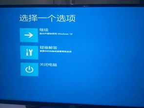 win10启动不显示f12