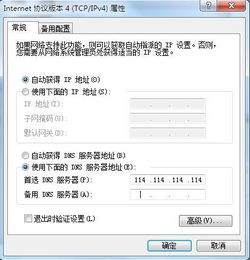 我是用的是公司的电脑~可以上网，但是就是登录不了QQ，不知道怎么办？帮帮我~~