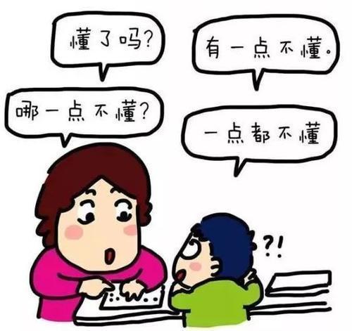 孩子叛逆,总说在学校学这些有什么用 不想上学,你可以这么回他