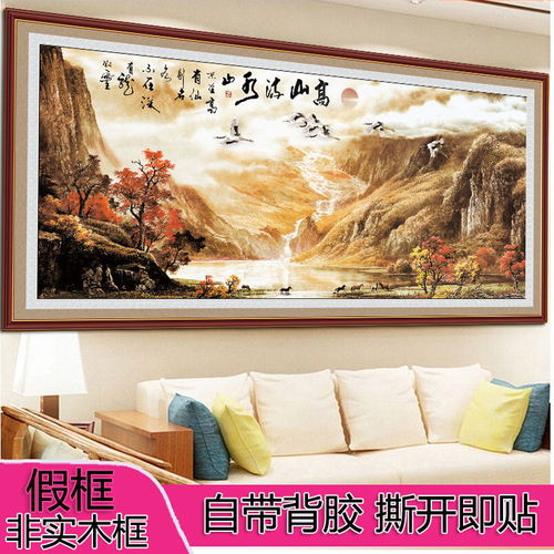 自粘壁画电视沙发背景墙装饰画卧室床头墙壁立体贴纸贴画客厅墙画