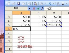 电子表格中C2=a2*b2 C3=A3*B2 C4=A4*B2 如何使用公式