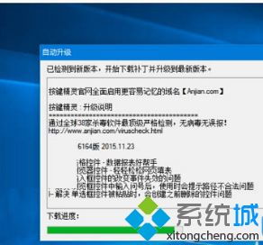 win10按键精灵如何显示放大