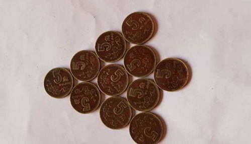 记好了,这十一枚硬币组成一套,价值高达1100,碰到就是运气