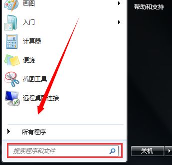 一直显示电脑需要激活怎么办，win7系统总提醒激活