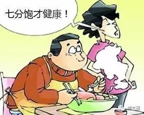 养生丨春季吹来了 养胃 的暖风 你跟风了吗 