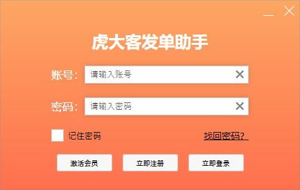 京东领券失败图片文案励志—京东为什么领券总是要输验证码？