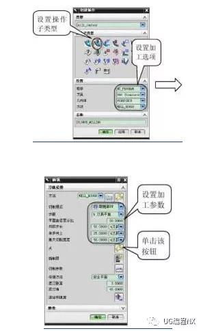 UG NX数控加工中插铣加工的优点,切削模式,参数