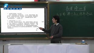 古文 人皆有不忍人之心 孟子 部编人教版 统编版 高中语文 教材 选修 上册 YW203 008 KWLD