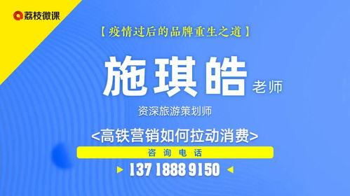 疫情之后到底怎么干,十位大咖解读全面公开