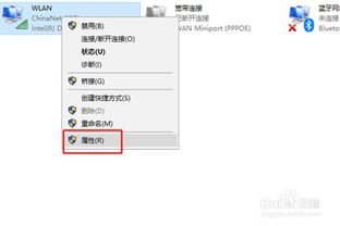 智能网关设置win10需要开什么功能