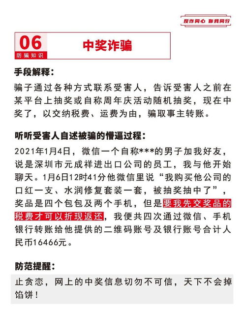 12381预警短信可以相信吗(12381发信息到手机是不是被骗了？)