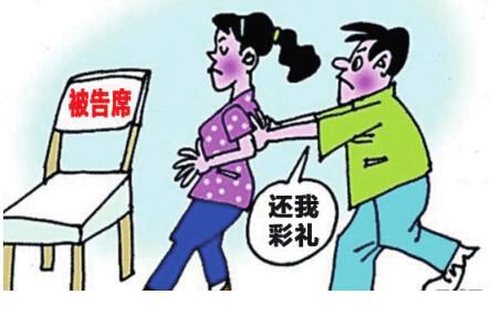 民法典 关于彩礼新规与离婚冷静期的规定,一起来了解一下吧