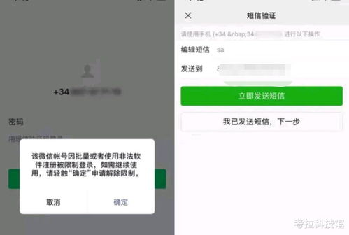 别在街边做好事了, 大批微信用户被 躺封 , 官方公告已经发布